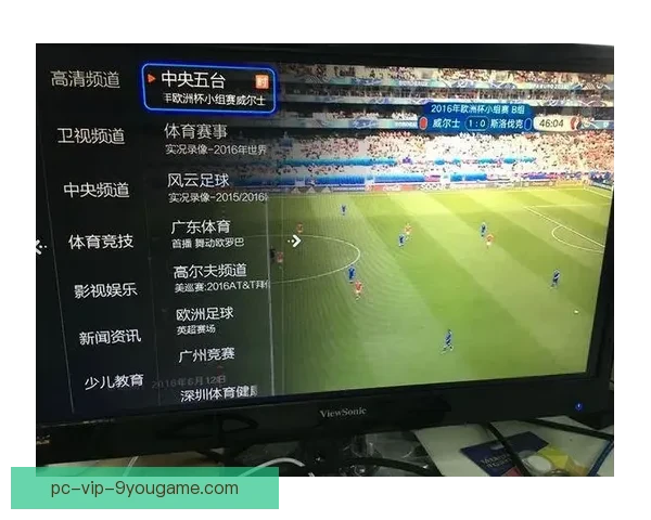 足球直播哪个平台看直播最清晰最稳定全面选择指南推荐新手必看高清